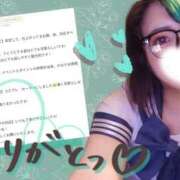 ヒメ日記 2025/09/17 10:00 投稿 れに モアグループ小山人妻花壇