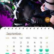 ヒメ日記 2025/09/17 12:00 投稿 れに モアグループ小山人妻花壇