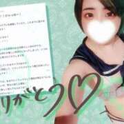 ヒメ日記 2025/09/17 14:00 投稿 れに モアグループ小山人妻花壇