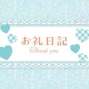 ヒメ日記 2025/09/22 16:30 投稿 れに モアグループ小山人妻花壇