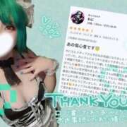 ヒメ日記 2025/09/22 20:00 投稿 れに モアグループ小山人妻花壇