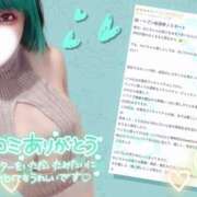 ヒメ日記 2025/09/25 16:00 投稿 れに モアグループ小山人妻花壇