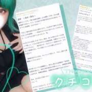 ヒメ日記 2025/09/25 18:00 投稿 れに モアグループ小山人妻花壇