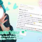 ヒメ日記 2025/09/25 19:00 投稿 れに モアグループ小山人妻花壇