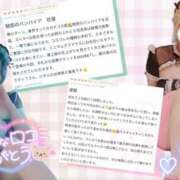 ヒメ日記 2025/09/25 20:00 投稿 れに モアグループ小山人妻花壇