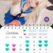 ヒメ日記 2025/09/26 23:00 投稿 れに モアグループ小山人妻花壇