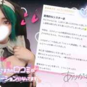 ヒメ日記 2025/09/29 17:00 投稿 れに モアグループ小山人妻花壇