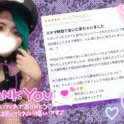 ヒメ日記 2025/09/29 18:00 投稿 れに モアグループ小山人妻花壇