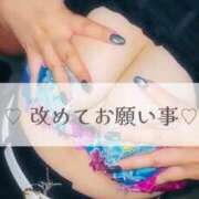 ヒメ日記 2025/10/04 12:30 投稿 れに モアグループ小山人妻花壇