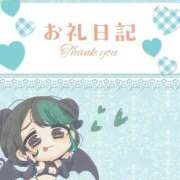 ヒメ日記 2025/10/07 17:30 投稿 れに モアグループ小山人妻花壇