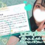 ヒメ日記 2025/10/07 18:30 投稿 れに モアグループ小山人妻花壇