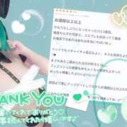 ヒメ日記 2025/10/07 19:30 投稿 れに モアグループ小山人妻花壇