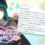 ヒメ日記 2025/10/07 20:30 投稿 れに モアグループ小山人妻花壇