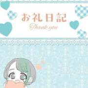 ヒメ日記 2025/10/15 10:00 投稿 れに モアグループ小山人妻花壇