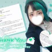 ヒメ日記 2025/10/27 15:00 投稿 れに モアグループ小山人妻花壇