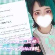 ヒメ日記 2025/10/27 17:00 投稿 れに モアグループ小山人妻花壇