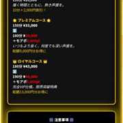 ヒメ日記 2025/10/29 09:56 投稿 れに モアグループ小山人妻花壇