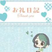 ヒメ日記 2025/10/29 16:00 投稿 れに モアグループ小山人妻花壇