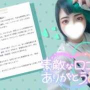 ヒメ日記 2025/11/02 20:00 投稿 れに モアグループ小山人妻花壇