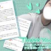 ヒメ日記 2025/11/02 21:00 投稿 れに モアグループ小山人妻花壇