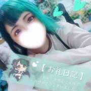 ヒメ日記 2025/11/03 11:00 投稿 れに モアグループ小山人妻花壇