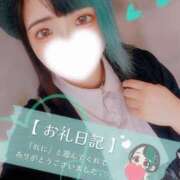 ヒメ日記 2025/11/03 13:00 投稿 れに モアグループ小山人妻花壇