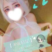 ヒメ日記 2025/11/03 14:00 投稿 れに モアグループ小山人妻花壇