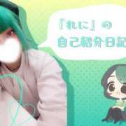 ヒメ日記 2025/11/05 22:00 投稿 れに モアグループ小山人妻花壇