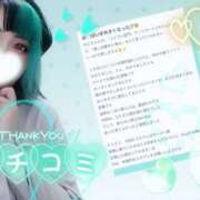 ヒメ日記 2025/11/08 18:30 投稿 れに モアグループ小山人妻花壇