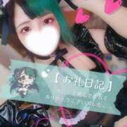 ヒメ日記 2025/11/09 09:00 投稿 れに モアグループ小山人妻花壇