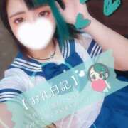 ヒメ日記 2025/11/09 12:00 投稿 れに モアグループ小山人妻花壇