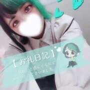 ヒメ日記 2025/11/09 18:00 投稿 れに モアグループ小山人妻花壇