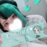 ヒメ日記 2025/11/19 13:00 投稿 れに モアグループ小山人妻花壇