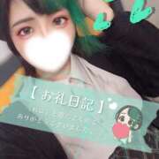 ヒメ日記 2025/11/19 15:00 投稿 れに モアグループ小山人妻花壇