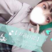 ヒメ日記 2025/11/19 18:00 投稿 れに モアグループ小山人妻花壇