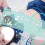 ヒメ日記 2025/11/21 11:00 投稿 れに モアグループ小山人妻花壇