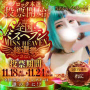 ヒメ日記 2025/11/21 22:50 投稿 れに モアグループ小山人妻花壇