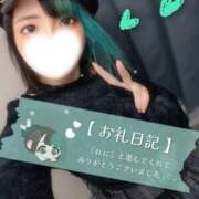 ヒメ日記 2025/11/22 11:00 投稿 れに モアグループ小山人妻花壇