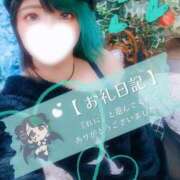 ヒメ日記 2025/11/22 15:00 投稿 れに モアグループ小山人妻花壇