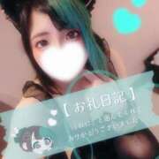 ヒメ日記 2025/11/22 19:00 投稿 れに モアグループ小山人妻花壇