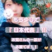 ヒメ日記 2025/11/24 00:53 投稿 れに モアグループ小山人妻花壇