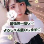 ヒメ日記 2025/11/24 20:35 投稿 れに モアグループ小山人妻花壇