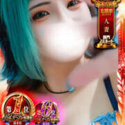 ヒメ日記 2025/11/25 03:01 投稿 れに モアグループ小山人妻花壇