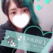 ヒメ日記 2025/11/29 10:00 投稿 れに モアグループ小山人妻花壇