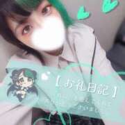 ヒメ日記 2025/11/29 14:00 投稿 れに モアグループ小山人妻花壇