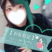 ヒメ日記 2025/11/29 20:37 投稿 れに モアグループ小山人妻花壇