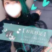 ヒメ日記 2025/12/02 12:00 投稿 れに モアグループ小山人妻花壇