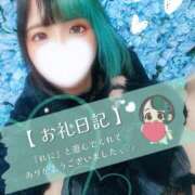 ヒメ日記 2025/12/02 17:00 投稿 れに モアグループ小山人妻花壇