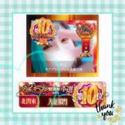 ヒメ日記 2025/12/03 13:41 投稿 れに モアグループ小山人妻花壇