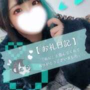 ヒメ日記 2025/12/05 14:00 投稿 れに モアグループ小山人妻花壇